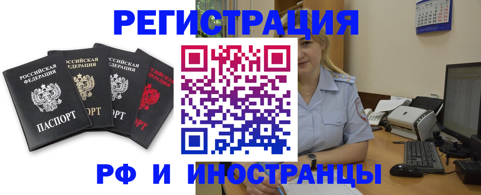 регистрация для школы в Воронеже